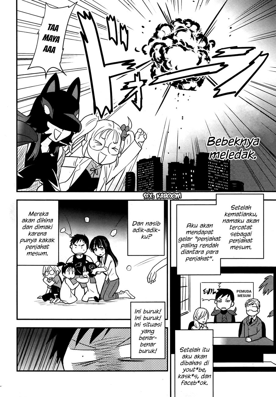 baito-saki-wa-aku-no-soshiki - Chapter: 22