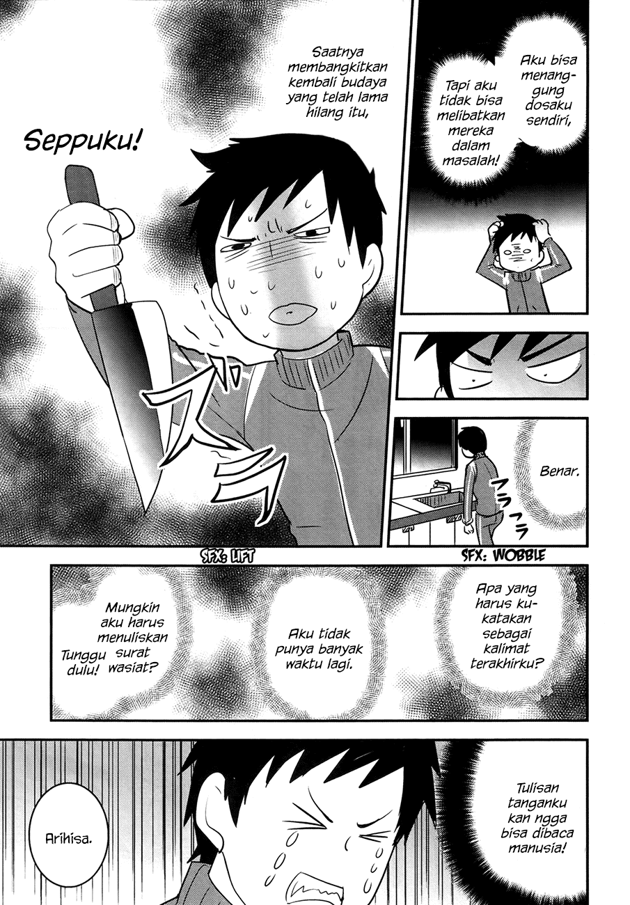 baito-saki-wa-aku-no-soshiki - Chapter: 22