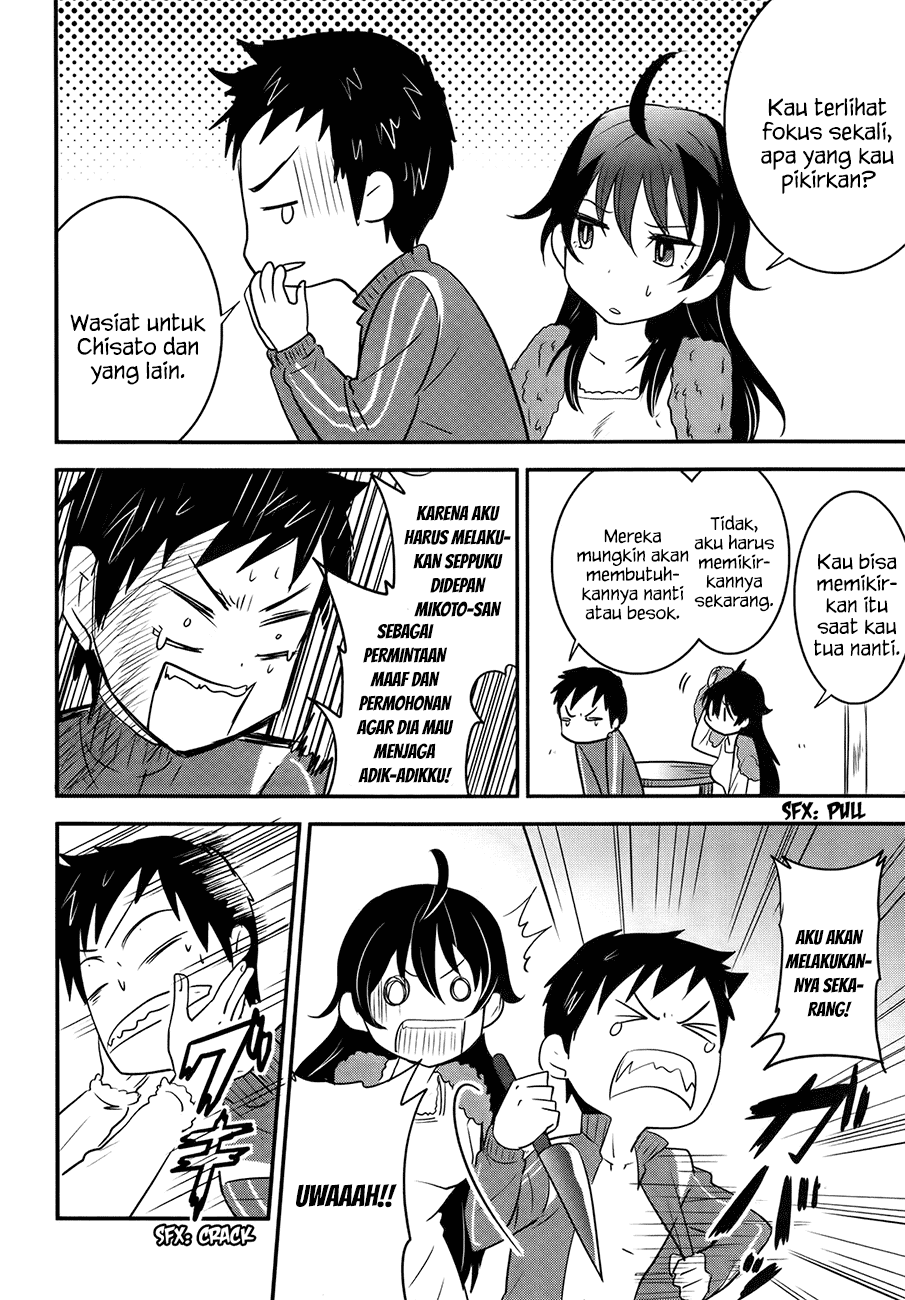 baito-saki-wa-aku-no-soshiki - Chapter: 22