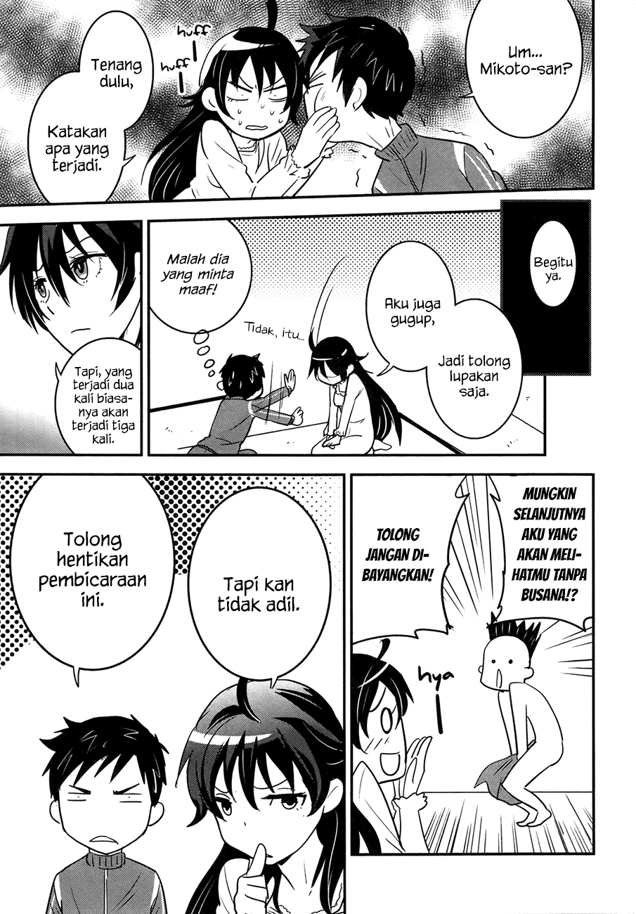 baito-saki-wa-aku-no-soshiki - Chapter: 22