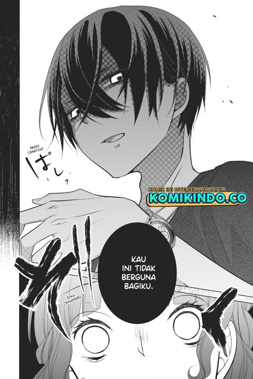 koi-to-shinzou - Chapter: 55