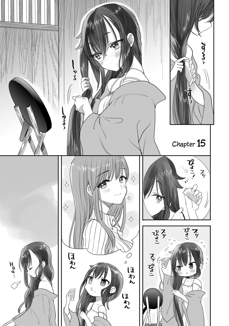 aekanaru - Chapter: 15