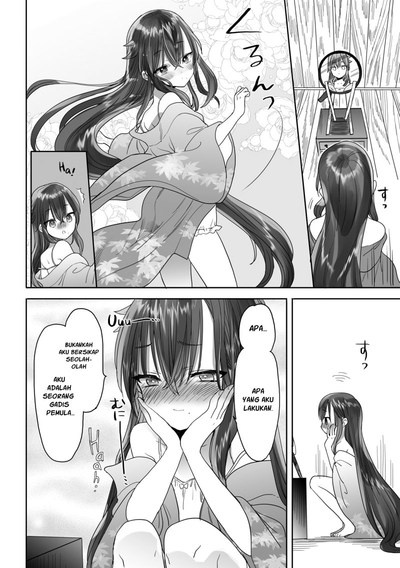 aekanaru - Chapter: 15