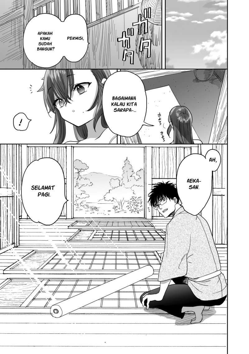 aekanaru - Chapter: 15