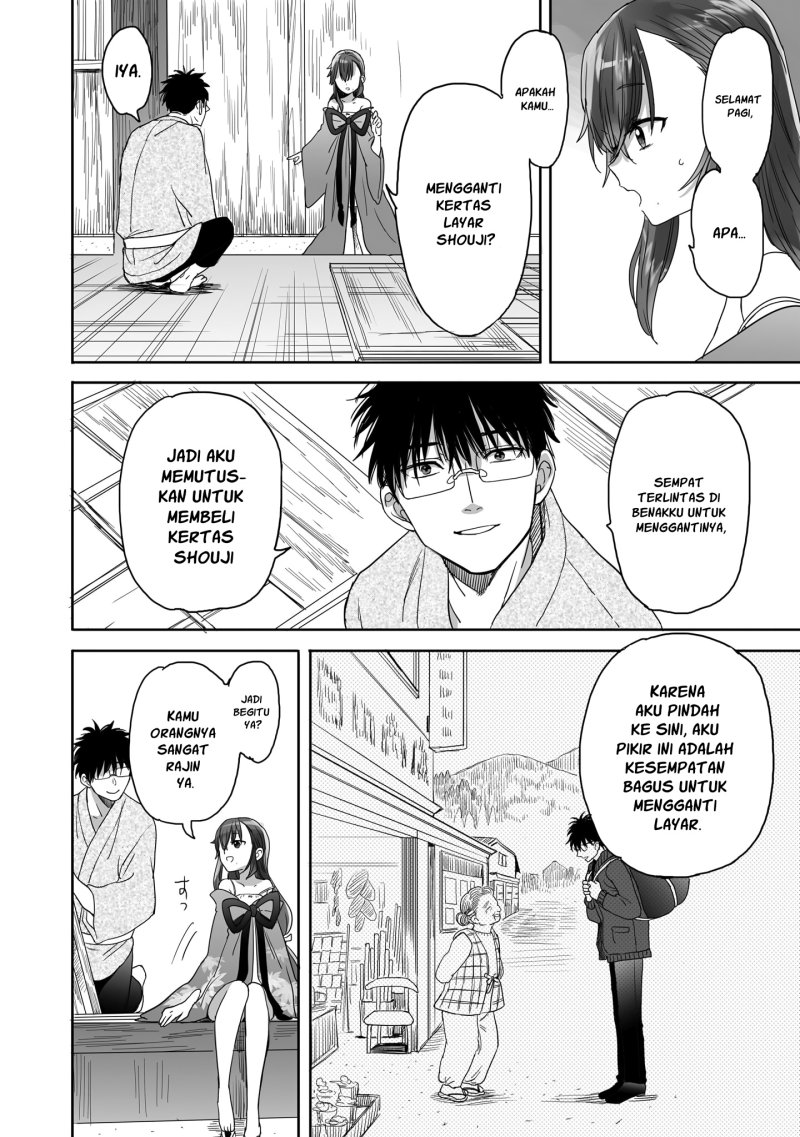 aekanaru - Chapter: 15