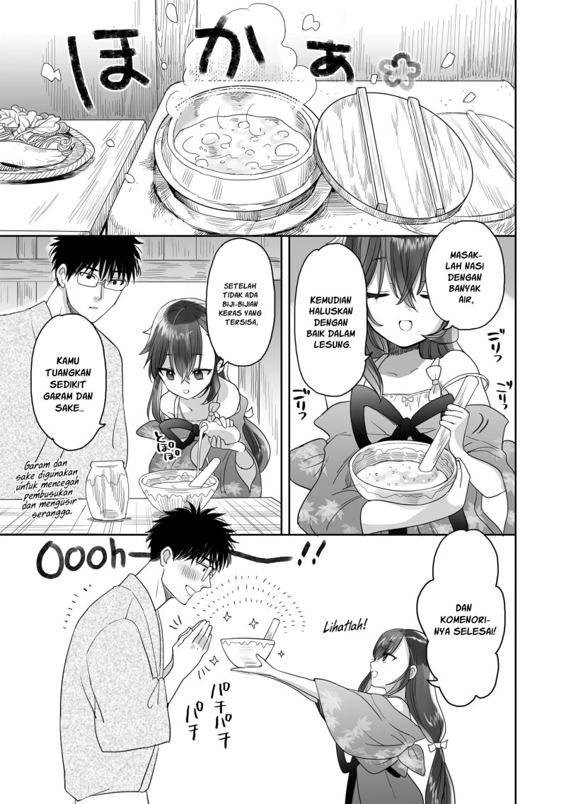 aekanaru - Chapter: 15