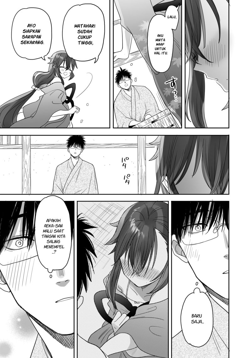 aekanaru - Chapter: 15