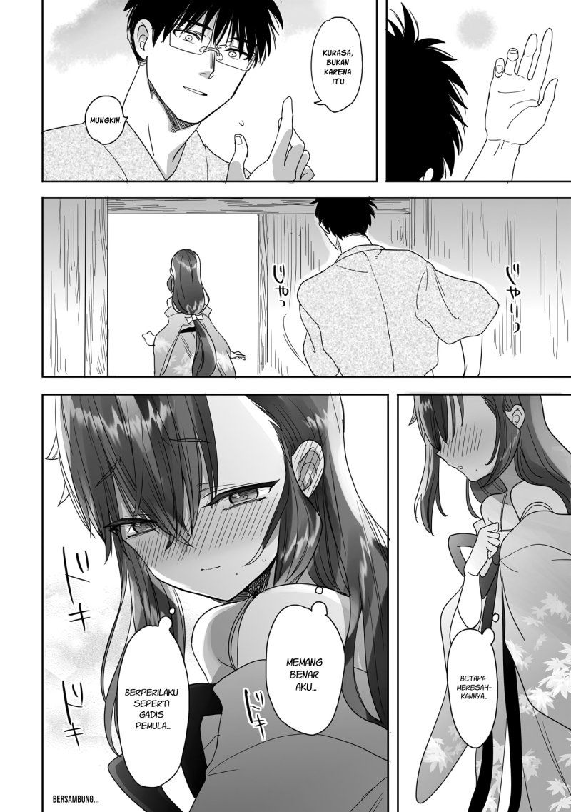 aekanaru - Chapter: 15