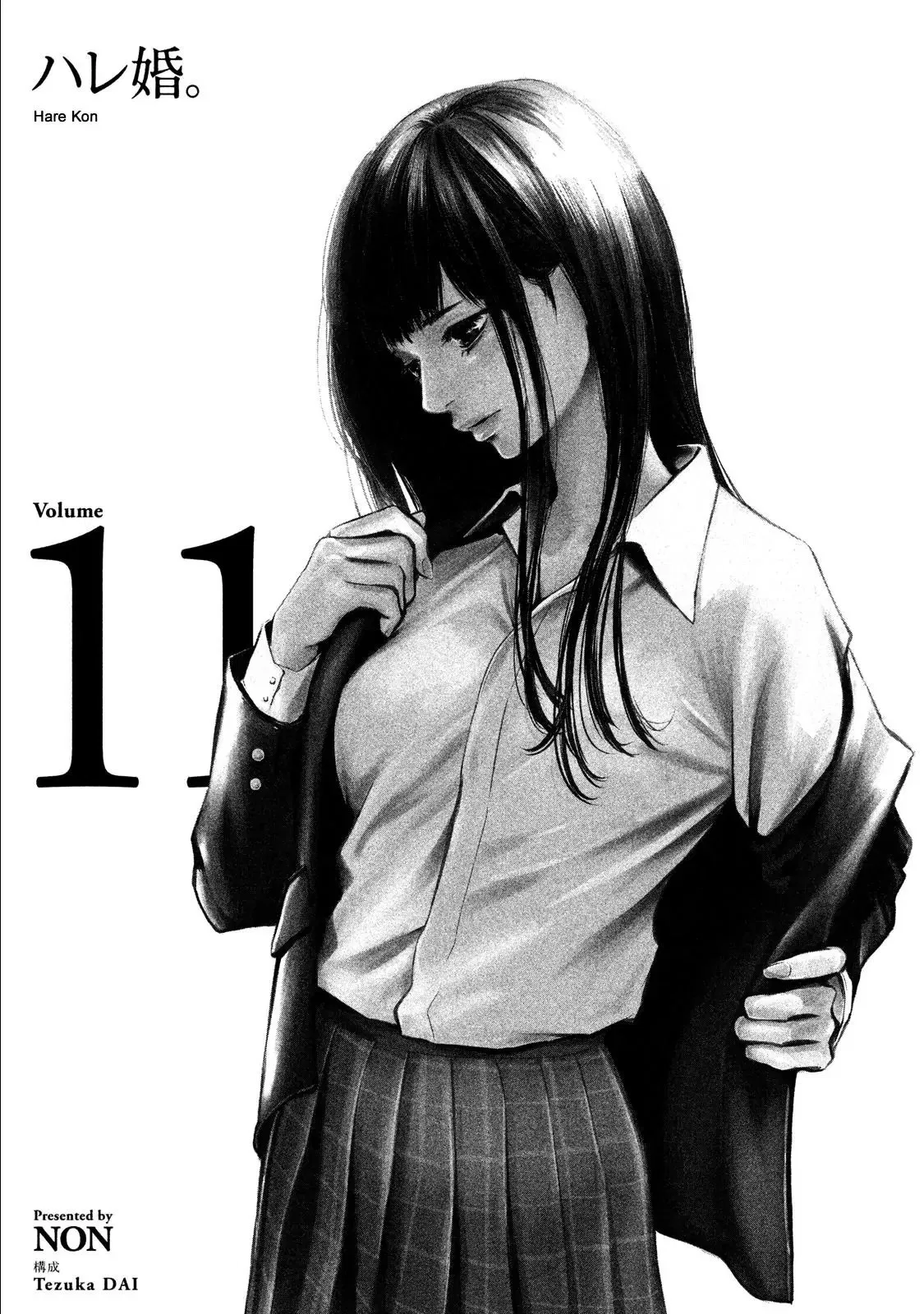 hare-kon - Chapter: 98