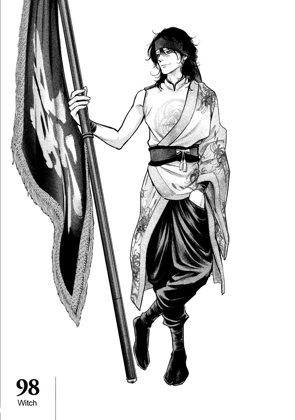 hare-kon - Chapter: 98