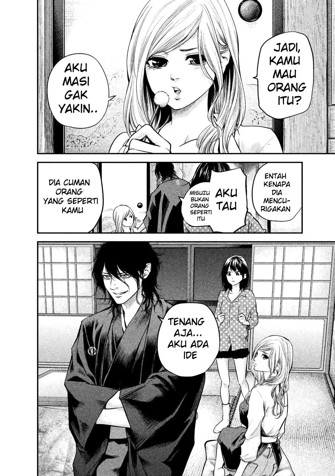 hare-kon - Chapter: 98