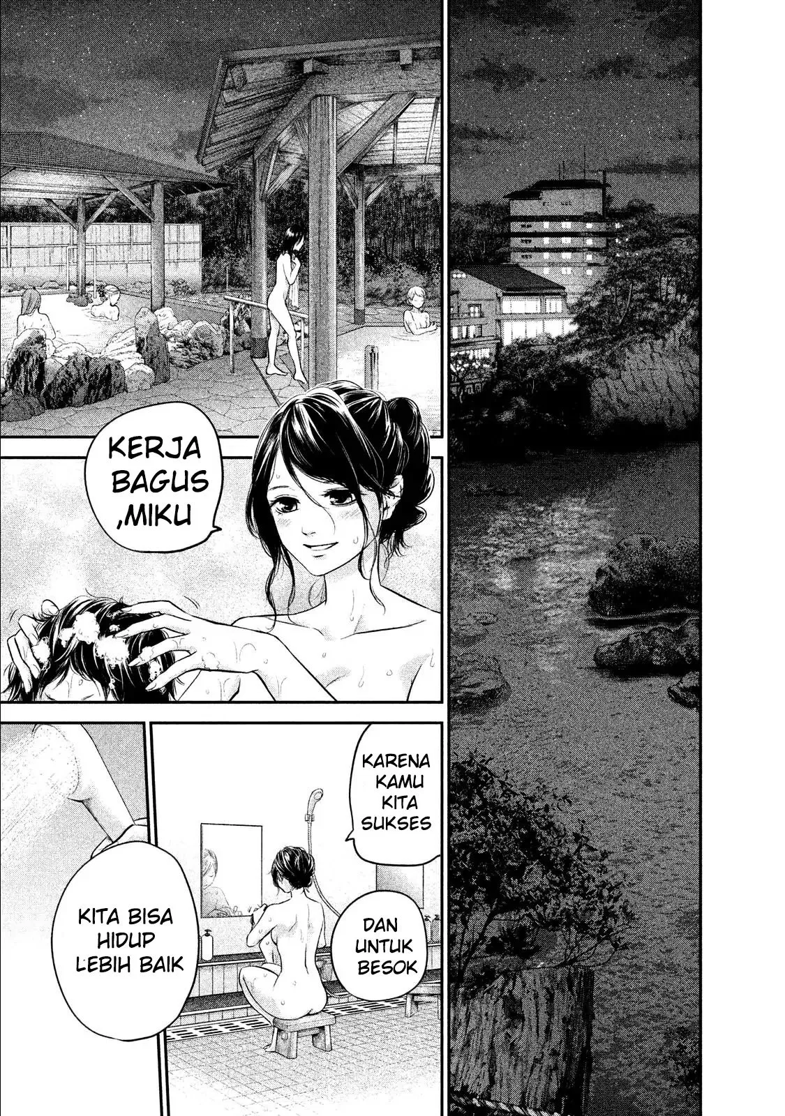 hare-kon - Chapter: 98