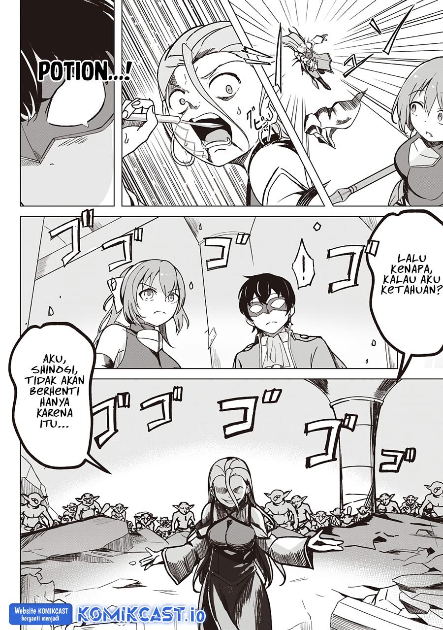 isekai-saikouhou-no-guild-leader - Chapter: 2.2
