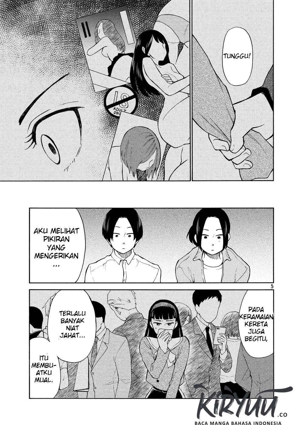 oogami-san-dadamore-desu - Chapter: 20