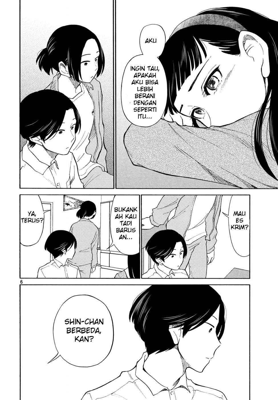 oogami-san-dadamore-desu - Chapter: 20