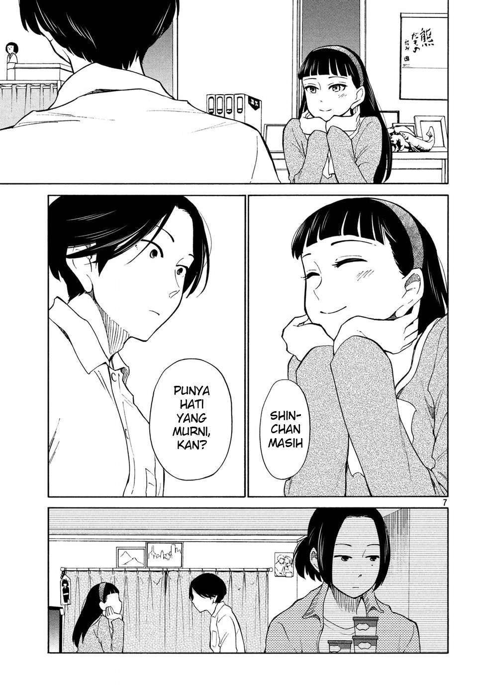 oogami-san-dadamore-desu - Chapter: 20