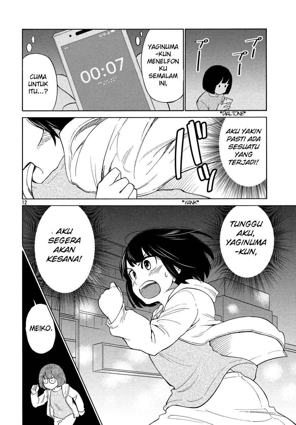oogami-san-dadamore-desu - Chapter: 20