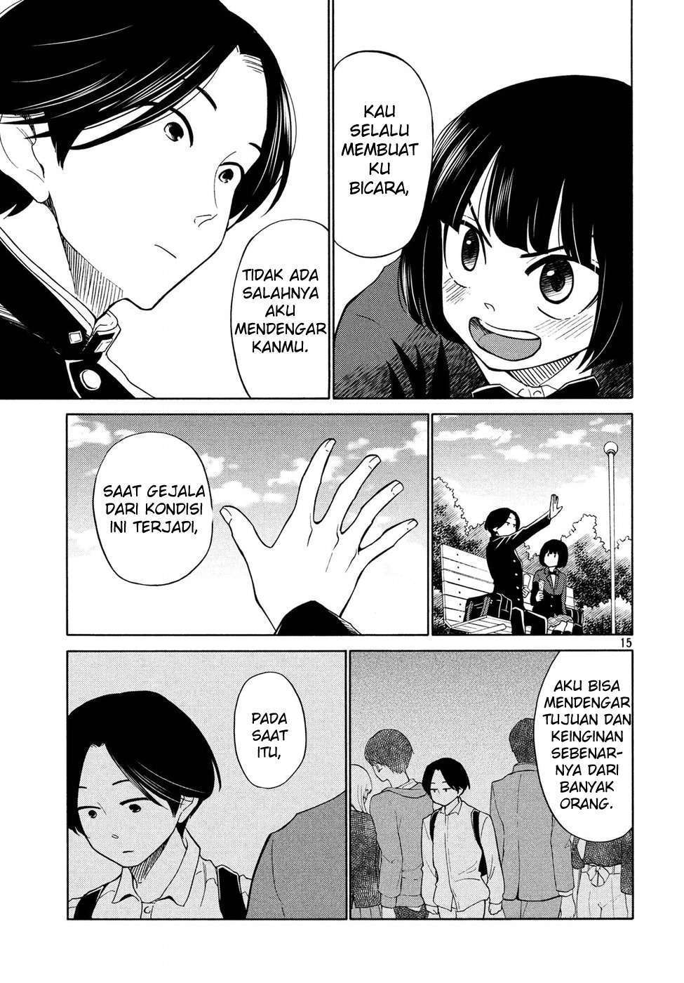 oogami-san-dadamore-desu - Chapter: 20