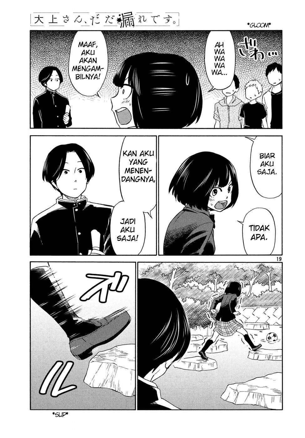 oogami-san-dadamore-desu - Chapter: 20