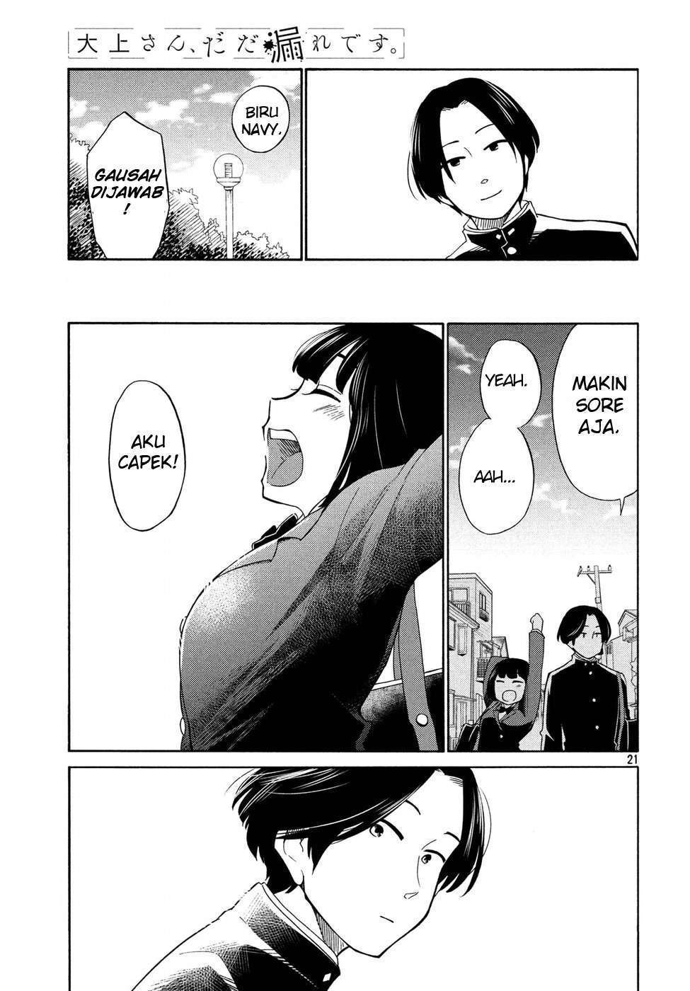 oogami-san-dadamore-desu - Chapter: 20