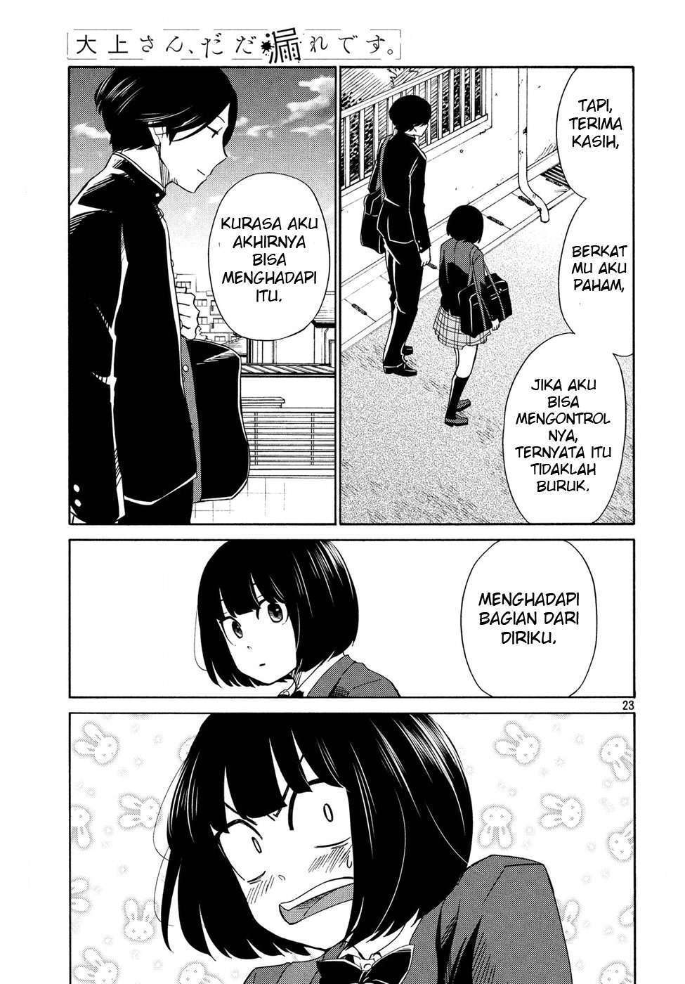 oogami-san-dadamore-desu - Chapter: 20