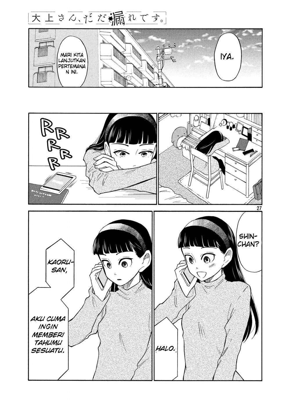 oogami-san-dadamore-desu - Chapter: 20