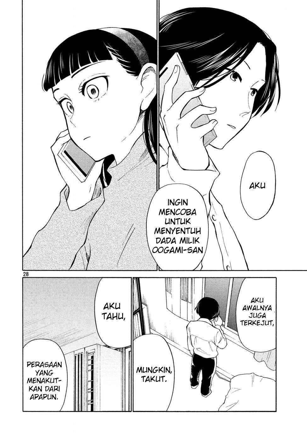 oogami-san-dadamore-desu - Chapter: 20