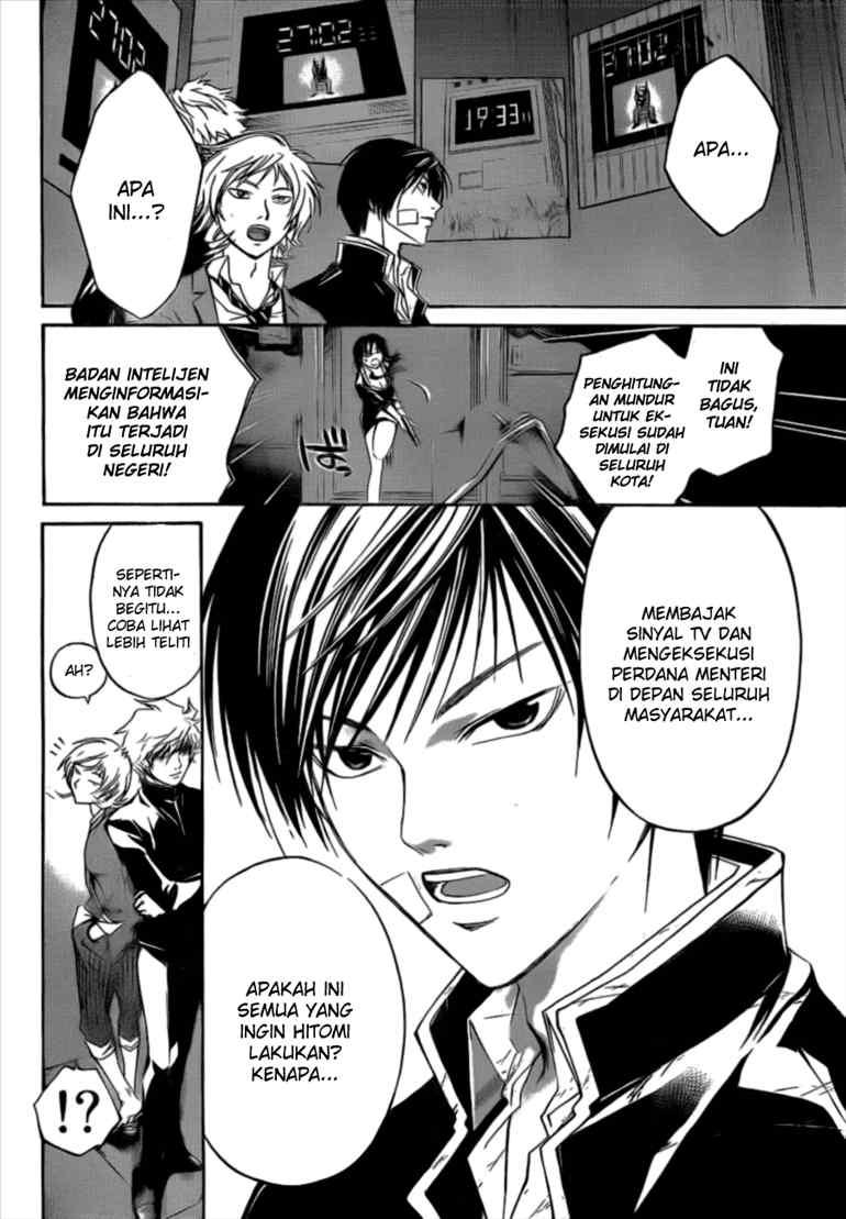 code-breaker - Chapter: 30