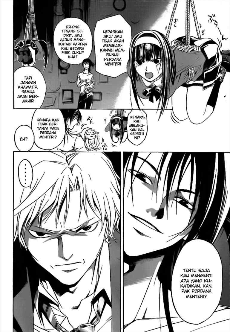 code-breaker - Chapter: 30
