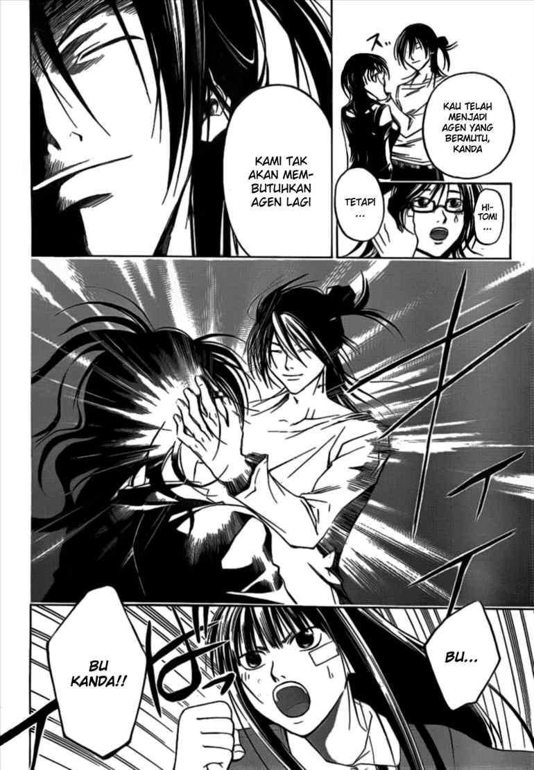 code-breaker - Chapter: 30