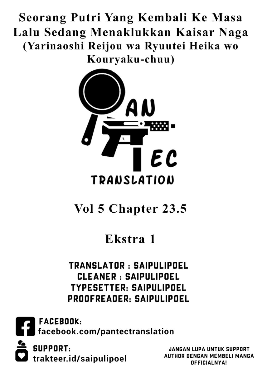 yarinaoshi-reijou-wa-ryuutei-heika-wo-kouryakuchuu - Chapter: 23.5