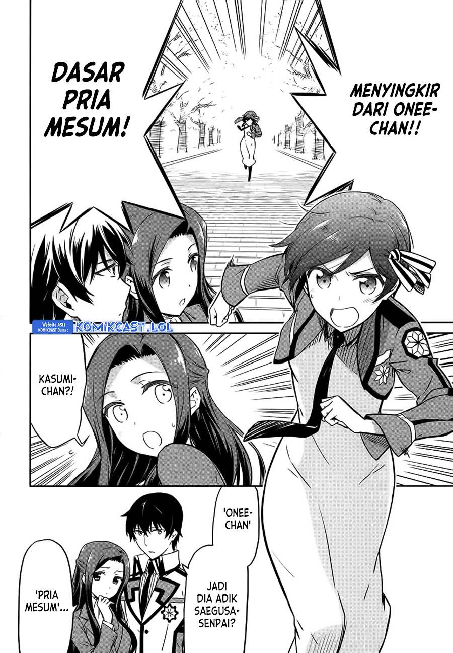 mahouka-koukou-no-rettousei-double-seven-hen - Chapter: 8