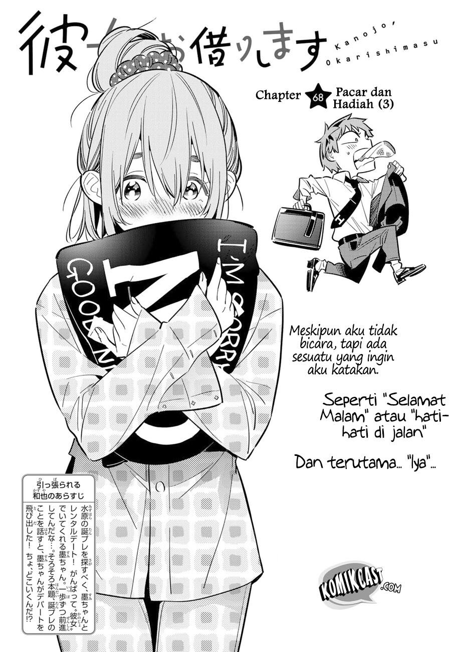 kanojo-okarishimasu - Chapter: 68