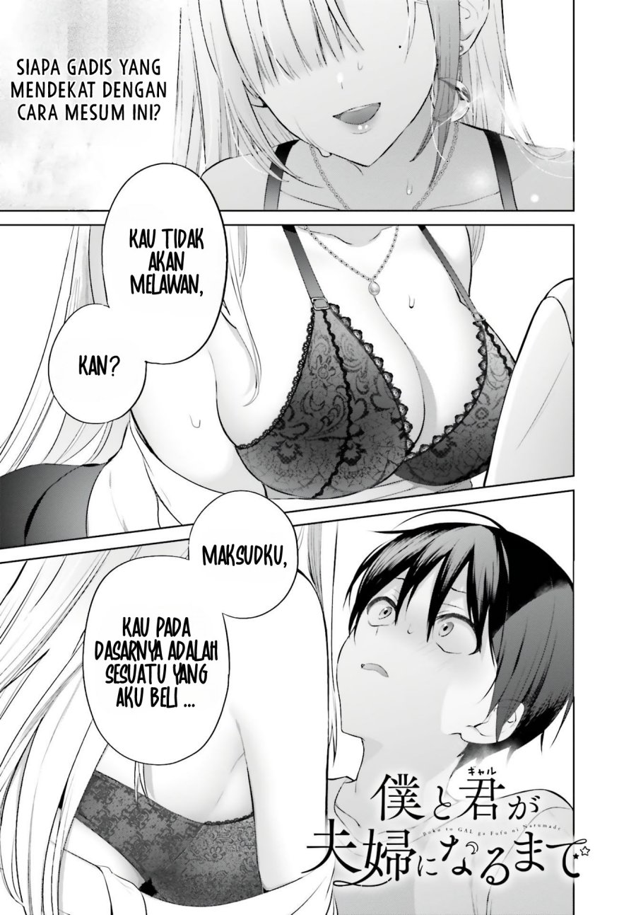 boku-to-kimi-gyaru-ga-fuufu-ni-naru-made - Chapter: 1