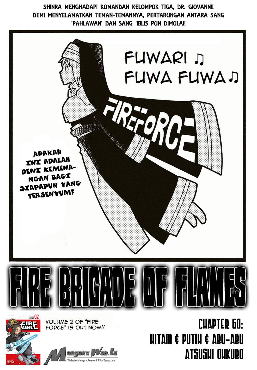 fire-brigade-of-flames-id - Chapter: 60