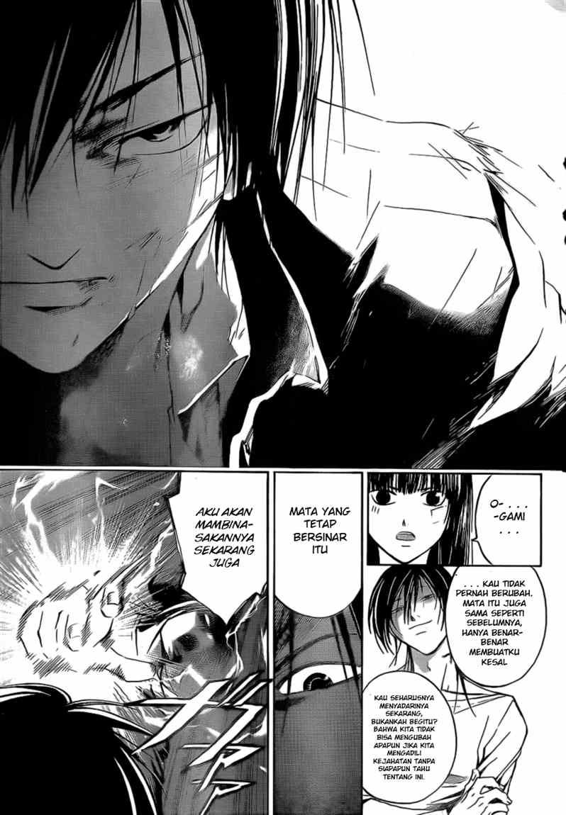 code-breaker - Chapter: 31