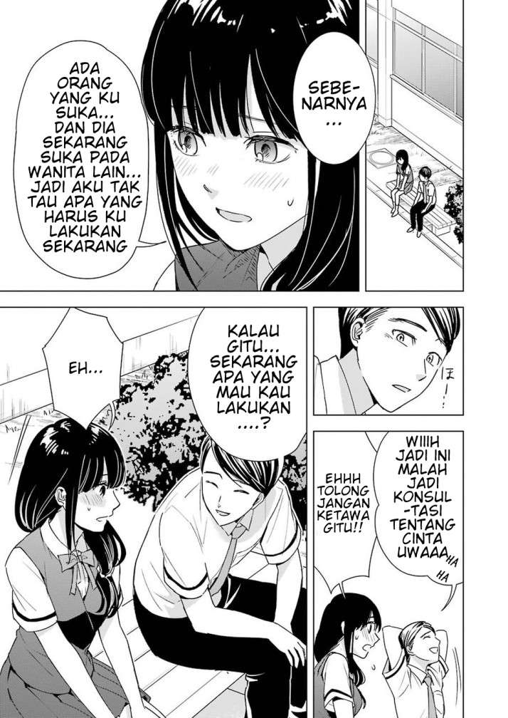 tsumi-to-kai - Chapter: 24