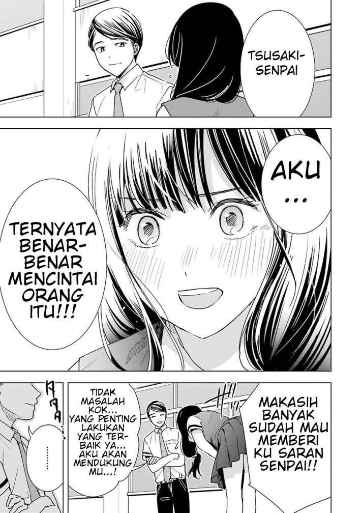 tsumi-to-kai - Chapter: 24