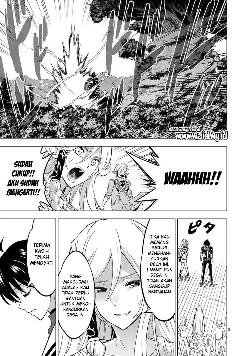 shijou-saikyou-orc-san-no-tanoshii-tanetsuke-harem-zukuri - Chapter: 18