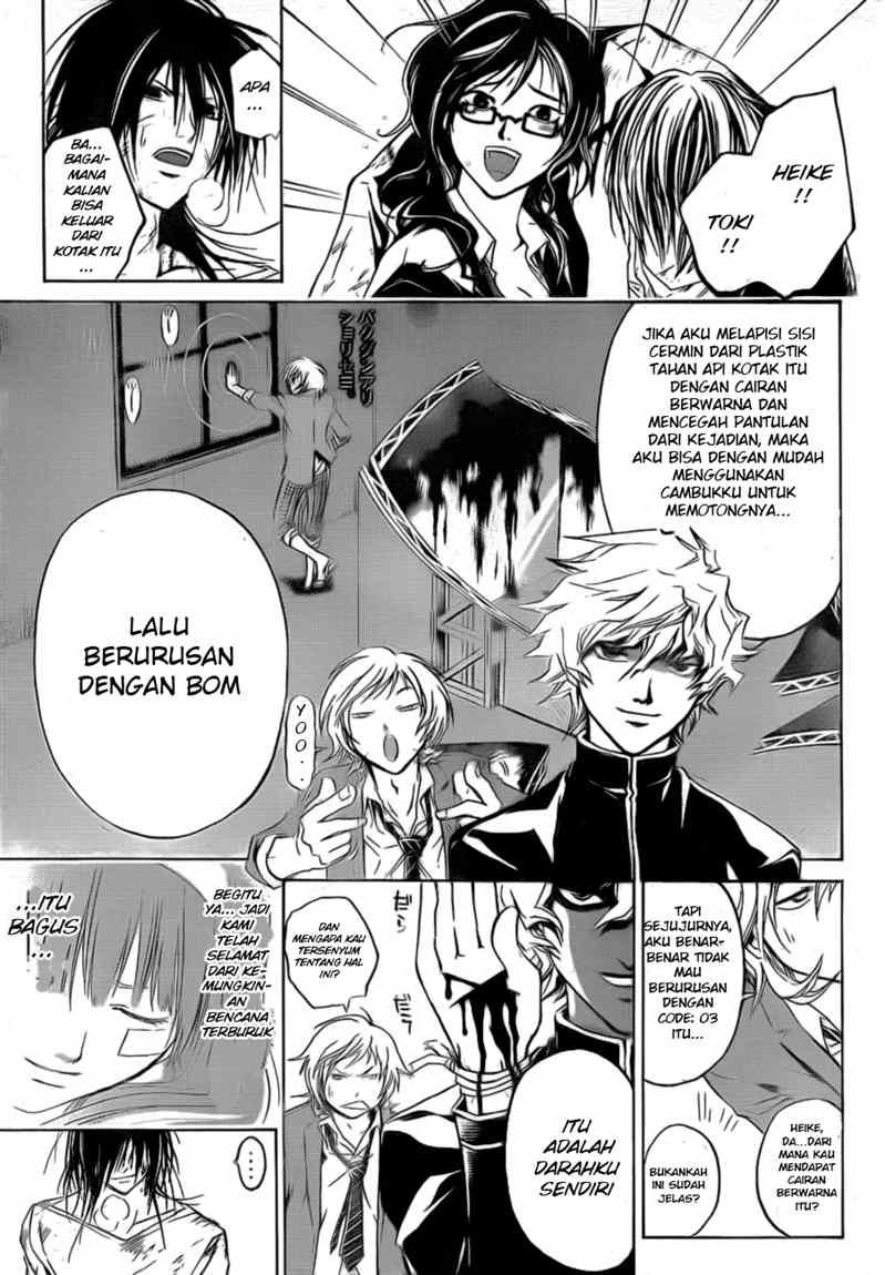 code-breaker - Chapter: 32