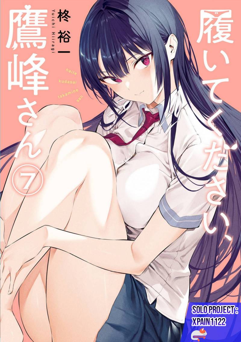 haite-kudasai-takamine-san - Chapter: 45