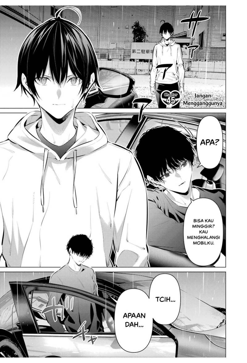 haite-kudasai-takamine-san - Chapter: 45