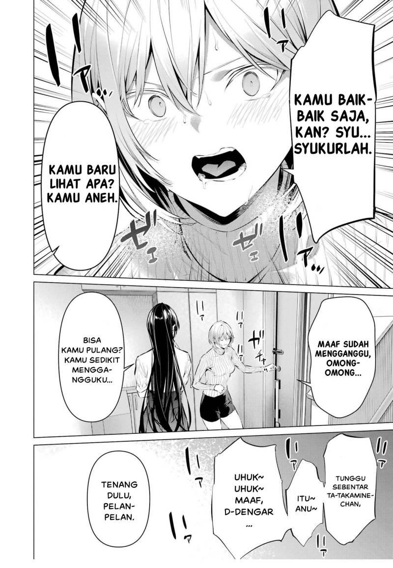 haite-kudasai-takamine-san - Chapter: 45