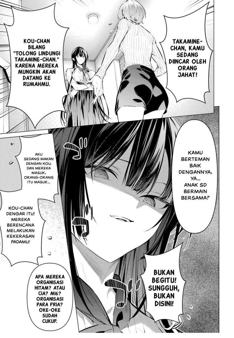 haite-kudasai-takamine-san - Chapter: 45