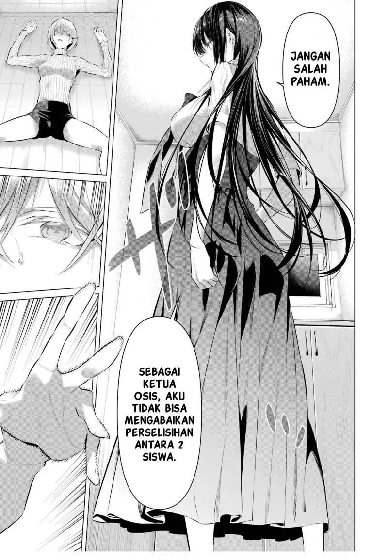 haite-kudasai-takamine-san - Chapter: 45