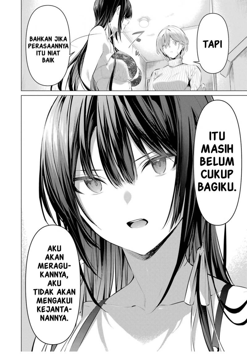 haite-kudasai-takamine-san - Chapter: 45