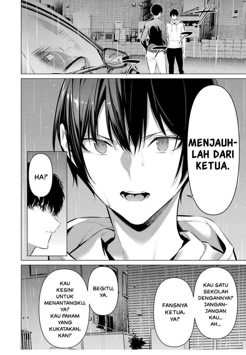 haite-kudasai-takamine-san - Chapter: 45
