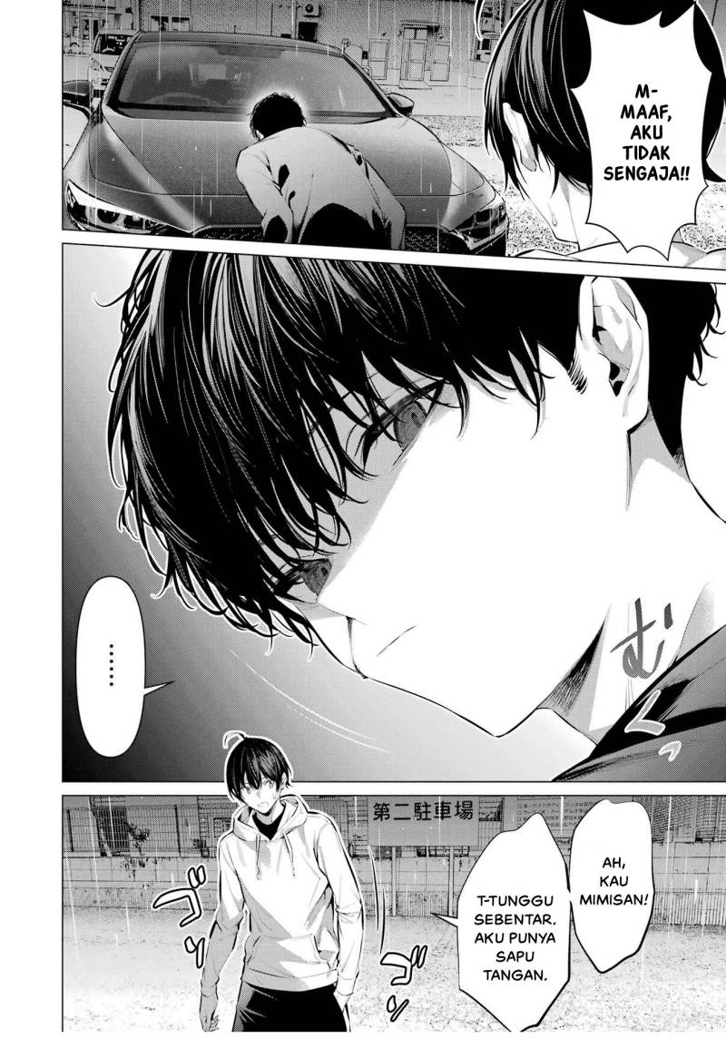 haite-kudasai-takamine-san - Chapter: 45