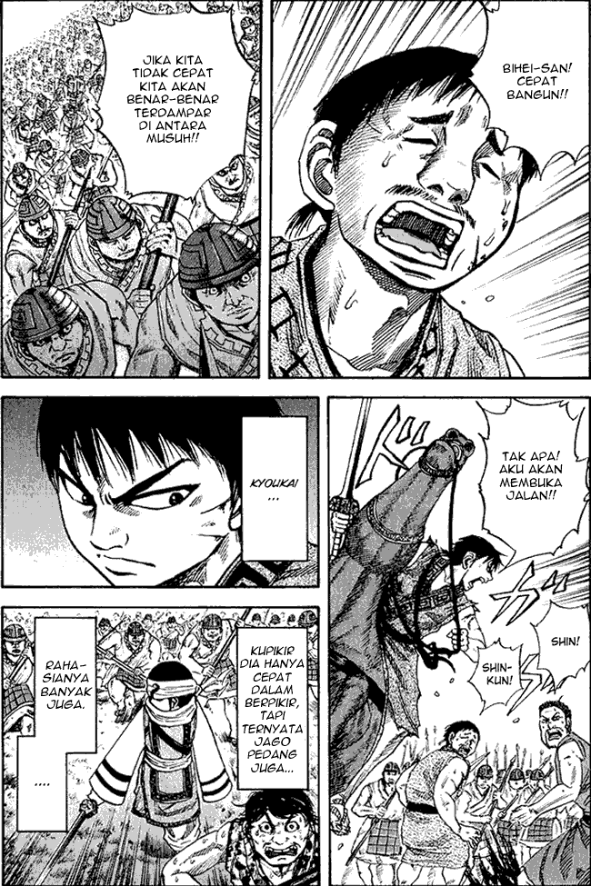 kingdom - Chapter: 61