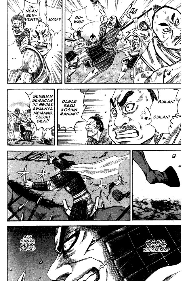 kingdom - Chapter: 61